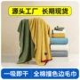 速干亲肤立体精梳面巾