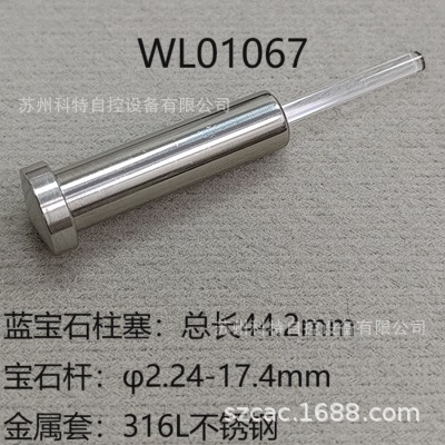 ɫǺƱñʯ2.24mm-WL01067