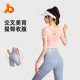 Ju Yitang Beauty Back Yoga Suit Slim Sports Top Women's Naked Sense Quick-drying Yoga Suit with Chest Pad for Women