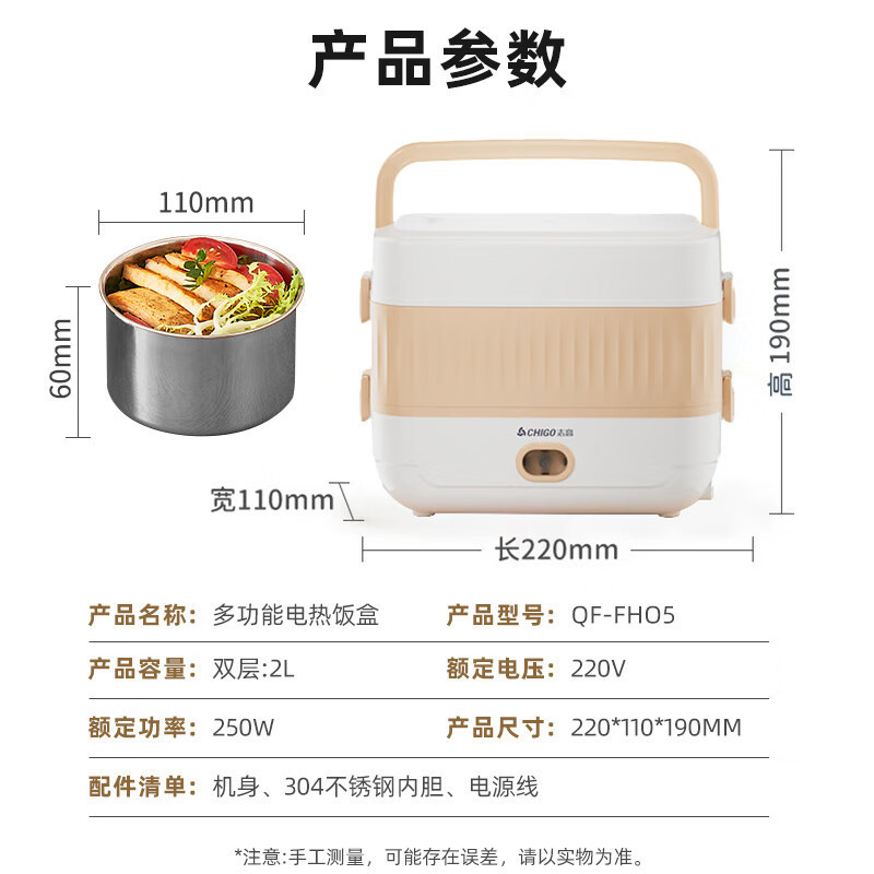 Chigo オフィスステンレス鋼電気弁当箱断熱加熱二層ミニポータブルハンドル電気弁当箱|undefined