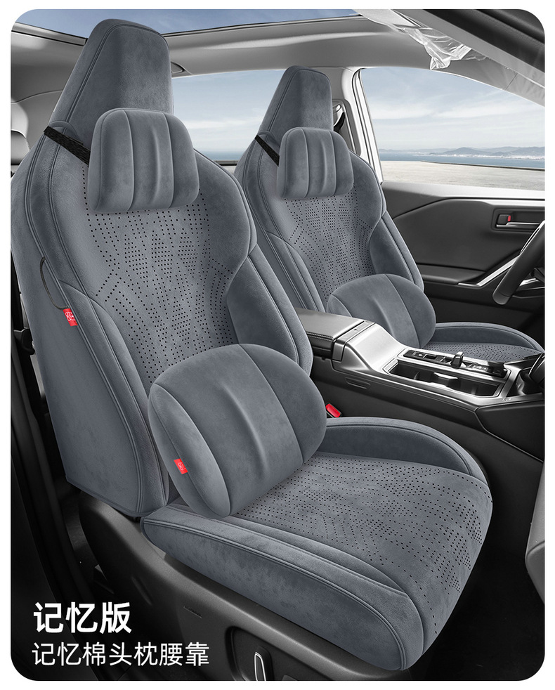 2026 New Model Toyota RAV4 Special Ramus Suede Leather Saddle Cushion, Wear-Resistant and Breathable Car Seat Cover