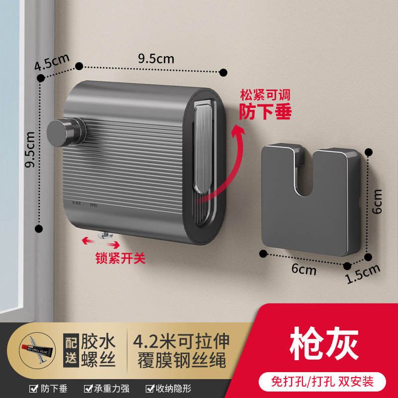 見えない物干しロープ室内収縮物干し神器穴なしトイレバルコニー伸縮鋼線ロープラック|undefined