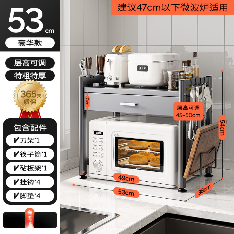 [매우 두껍고 안정적임] 서랍 더블 레이어 53cm + 액세서리 풀 세트