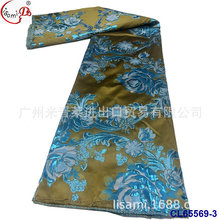 yp̽ܛỨ\ African Brocade Lace Fabric