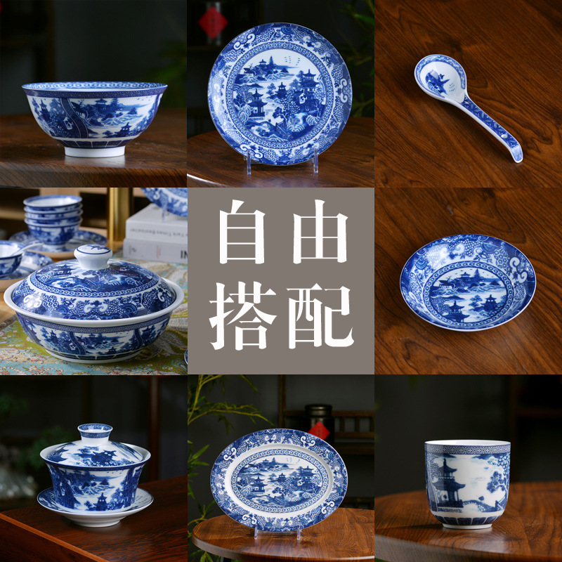 Blue and white classical garden white porcelain tableware parts Jingdezhen ceramic bowls and dishes soup pot Chinese tableware wholesale price