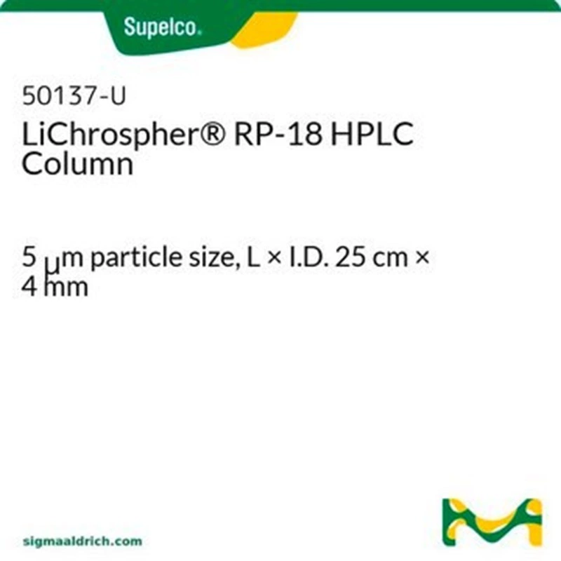 50137-U Колонка Merck LiChrospher RP-18 5 мкм 25 см × 4 мм Supelco