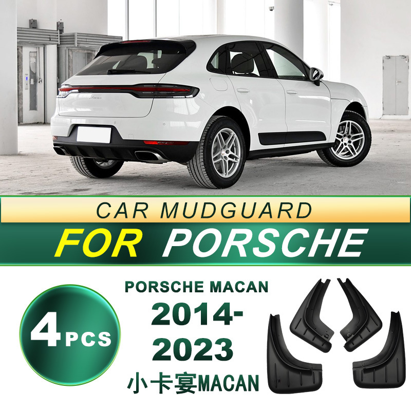 Aplicable a 14 - 23 Porsche Pequeño Cayenne Macan neumáticos guardabarros de goma suave piezas de modificación de piel de barro