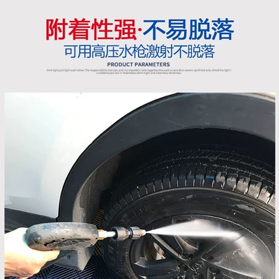 Automotive Film Body Tire Grille Wheel Hub Color