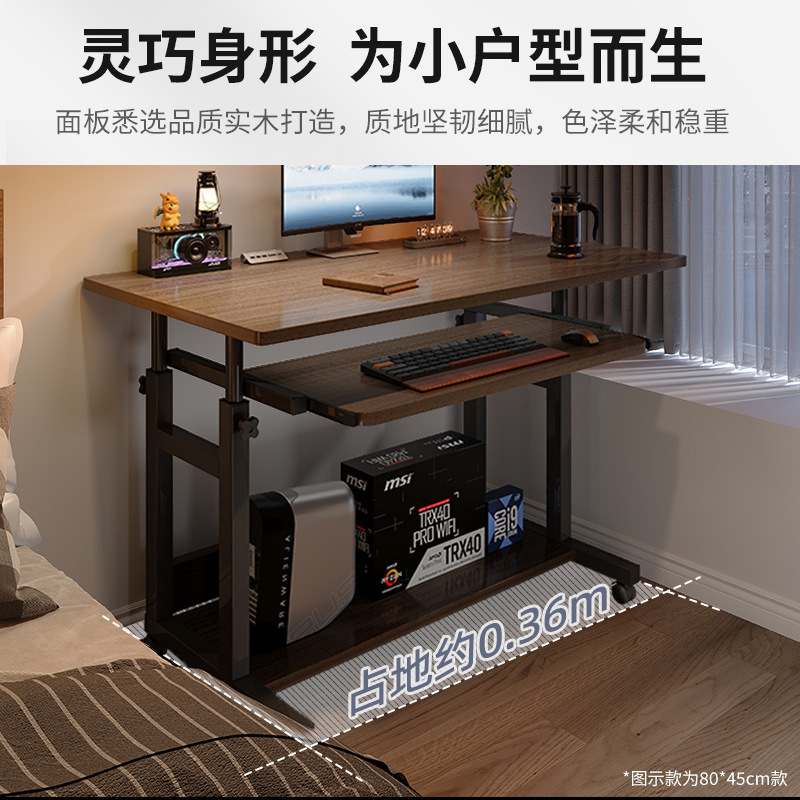 Escritorio de computadora para el hogar de tamaño pequeño, mesa de noche extraíble, mesa pequeña simple, escritorio de dormitorio, mesa elevadora de dormitorio simple