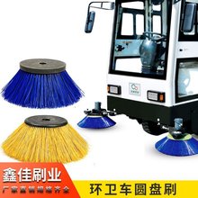 ëˢ��Ʒ늄Ӓߵ�܇߅ˢ ͨ�Ò�·܇�A�Pˢ��ˢ