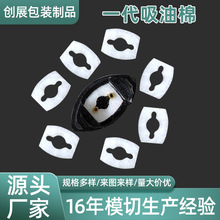 厂家冷凝液吸油棉批发冷凝液棉导油棉高效吸收储油量大