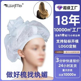 其他美妆工具;美发梳;美发剪