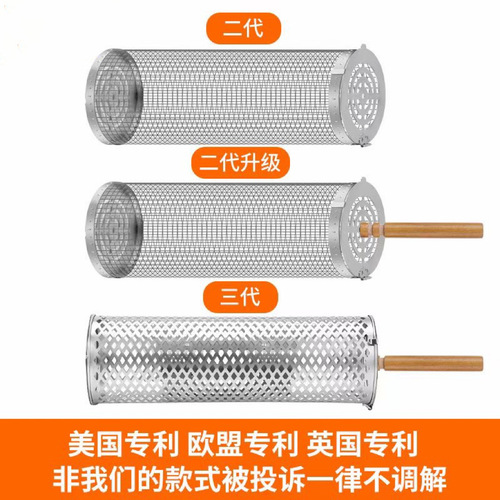 Amazon Rotary Grill Basket Outdoor BBQ Grill Basket 304 Stainless Steel Grill Net Cross-border No Infringement