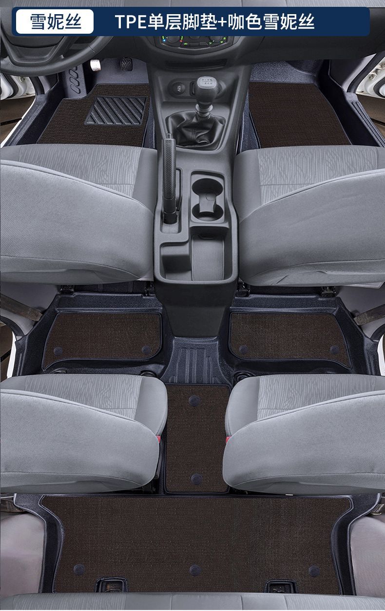 Suitable for Wuling Hongguang S Floor Mats Surrounding Special Hongguang S3 Five-Seven Seat Wear-Resistant Tpe Car Floor Mats Trunk Mat