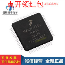 MK20DX256VLQ10/MK20DX128VLQ10/MK20DN64VLH5΢������=581