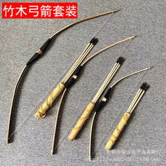 竹の木の弓と矢の伝統的な子供の射撃の弓と矢のセットのおもちゃの成人の道具の観光地区の旅行の竹の工芸品