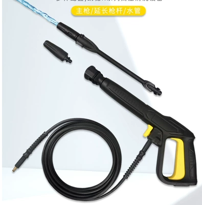 Car cleaning tools: Gun Kit High-Power Universal Gun - karcher-water-gun-fan-shaped-gun-rod-turbine-nozzle-75m-water-outlet-pipe