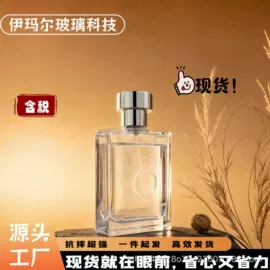 分装瓶;喷雾瓶;玻璃瓶
