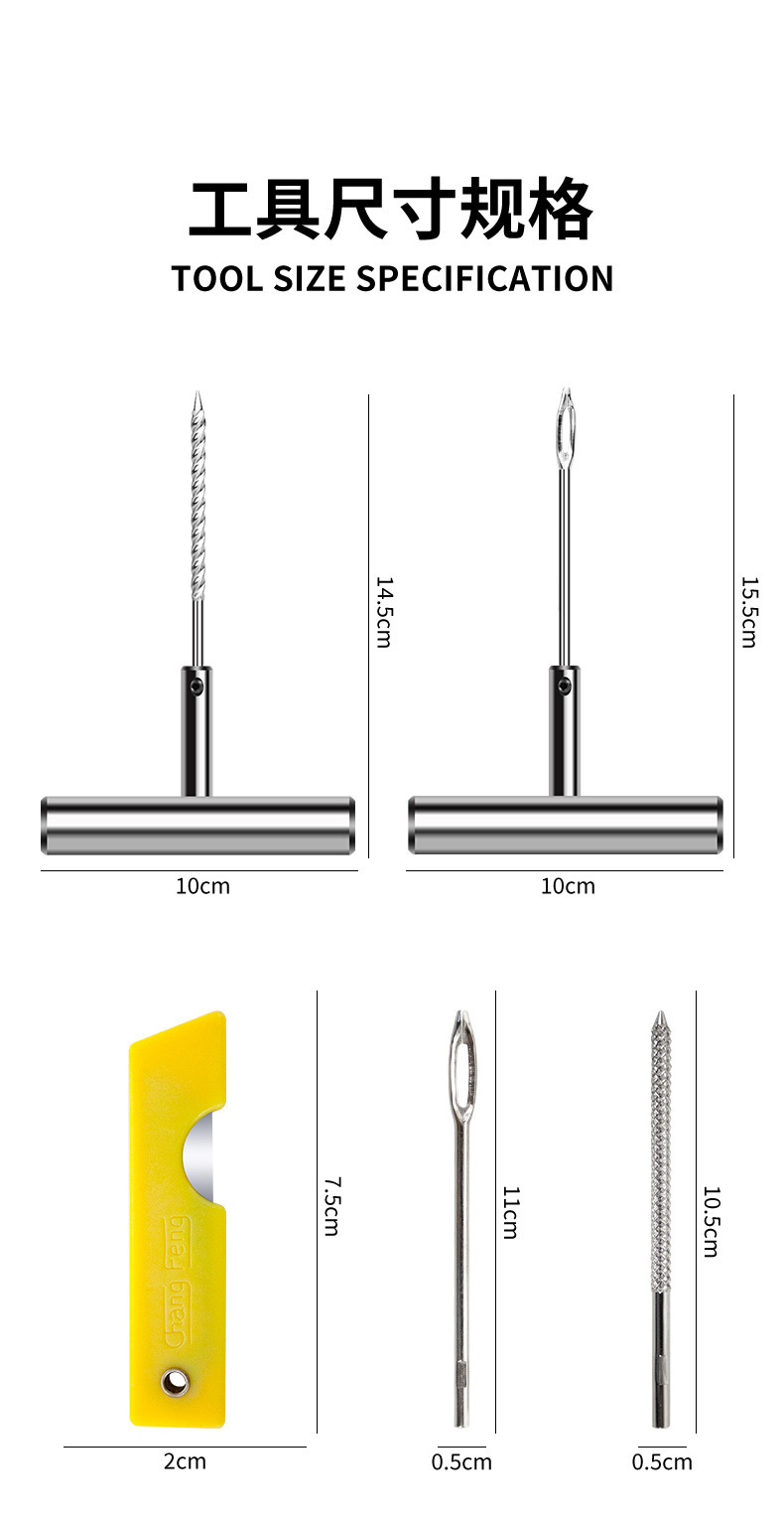 Car Tire Repair Tool Set, Vacuum Tire Quick Repair Tool Box, Motorcycle and Electric Vehicle Repair Tool Box