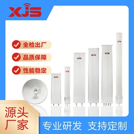 卫星天线;通信天线;其他天线