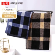 ��Ŵ���ë��ȫ����ɫ���Ӣ�׿�ʽ������ˮG1361�Ӵ��ʵ