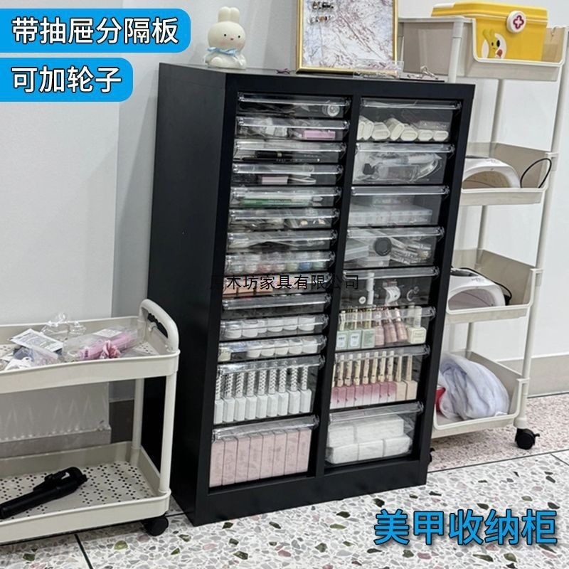 美甲收纳柜美甲店甲油胶多层平底a4文件柜抽屉式带轮落地式样品柜|undefined