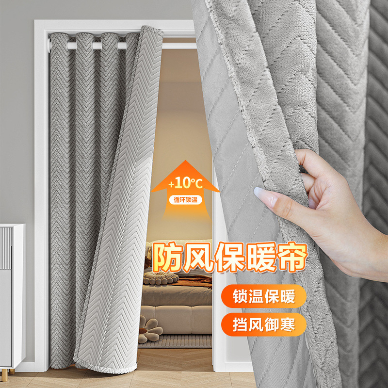 Flannel No-Punch Partition Door and Window Curtain, Home Use Thickened Cold-Proof Wind-Blocking Quilted Silent Thermal Door Curtain