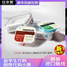 日本原装进口鱼线主线超强拉力尼龙线道系子线不打卷超柔软钓鱼线