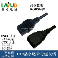 C19���匦�M��16AƷ��β���^���WҎ�Դ�����~�J�C��ĸ��һ�϶�