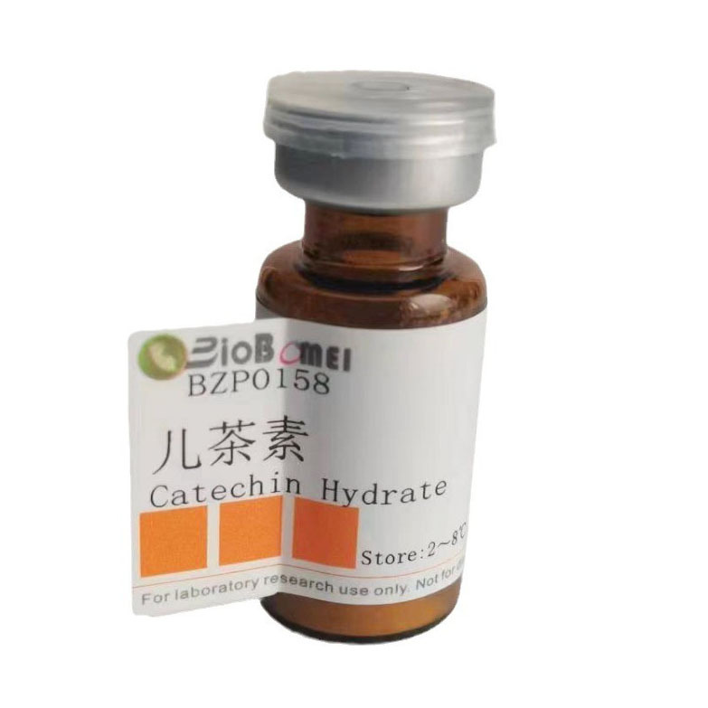 儿茶素  标准品HPLC≥98%  实验对照品CAS:154-23-4