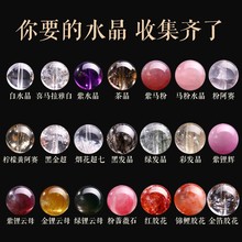 天然水晶散珠发晶单颗手工diy配件手链手串白水晶海蓝宝单珠串珠