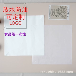 定制食品级双面可用耐高温烤盘纸防水防油正方形一次性硅油纸