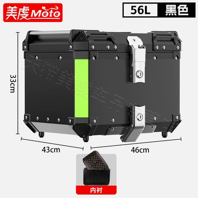 Motorcycle trunk Box Large Capacity Trunk - 56lblack-tail-box-lining-quick-release-carbon-steel-bottom-plate
