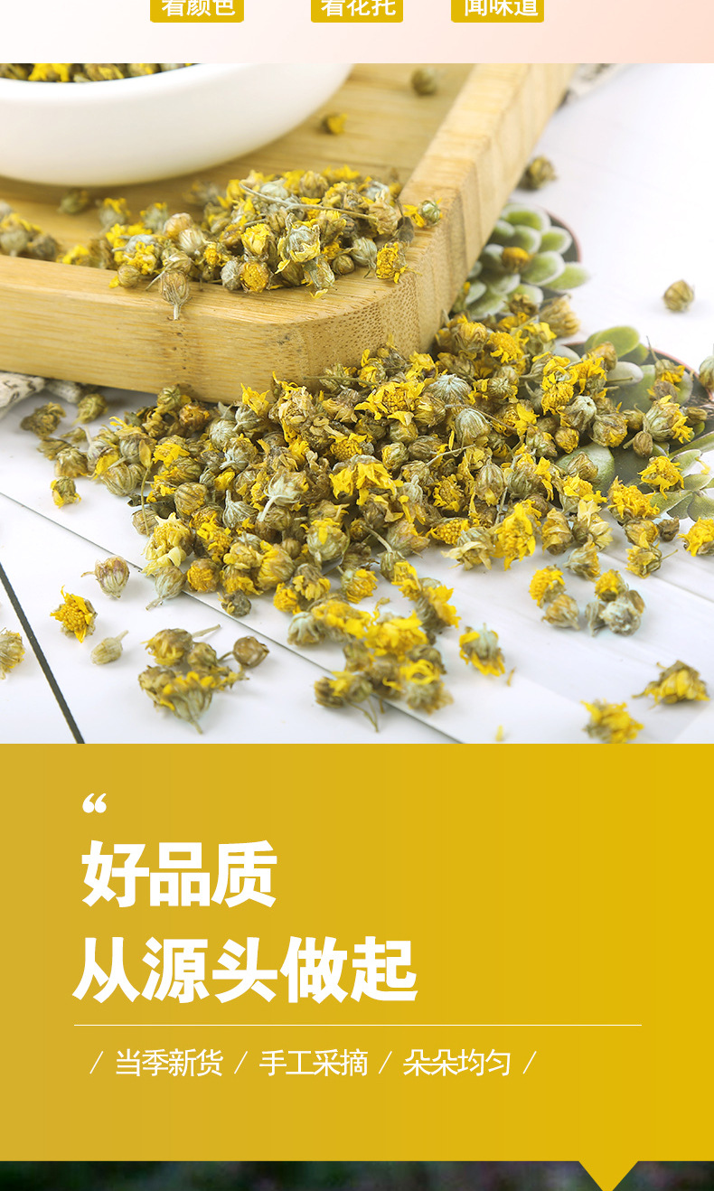 Wild Chrysanthemum Flowers (Chrysanthemum indicum) — Dried Ye Ju Hua Herbal Tea, 500g key features