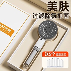 ドイツ増圧シャワーヘッドろ過浄水家庭用シャワールーム入浴美容肌塩素除去シャワーヘッド通用