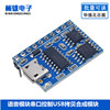 Voice module serial port control USB copy synthetic module music chip voice IC bips jq8400-fl