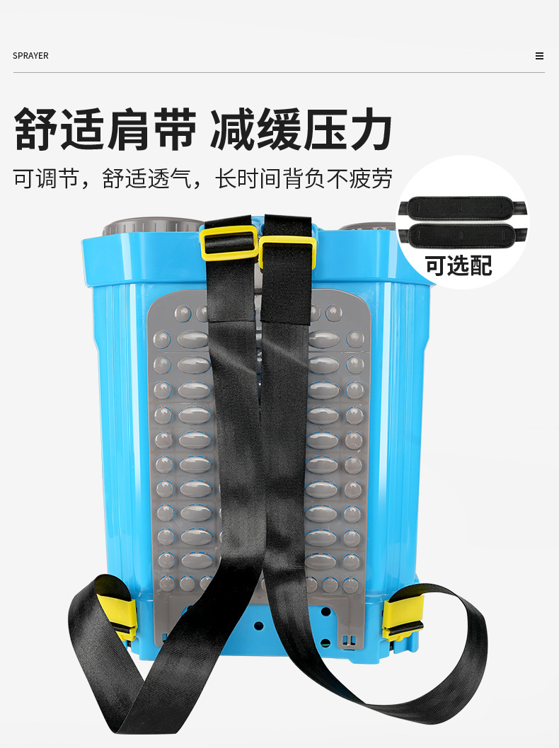 黑珍珠喷雾器_04.jpg