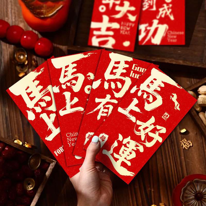 2026新款马年红包生肖利是封春节过年压岁包印logo新年红包批发|undefined