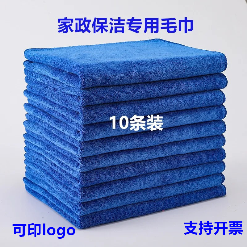 Wholesale Cleaning Towels for Housekeeping, Absorbent and Lint-Free Cleaning Cloths, Glass Cleaning Cloths, Kitchen Cleaning Cloths