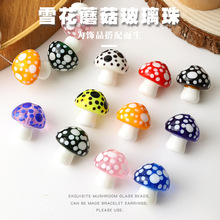 ѩ��Ģ���������������ֹ�diy����ɢ����h�Ʒ�������朲���