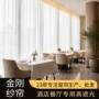 佛山工程遮光酒店纱帘