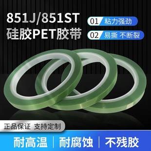 3M851ST���z���ڱι̶��z�͸ߜ� �����z���o�͸ߜؾ�֬��Ĥ����