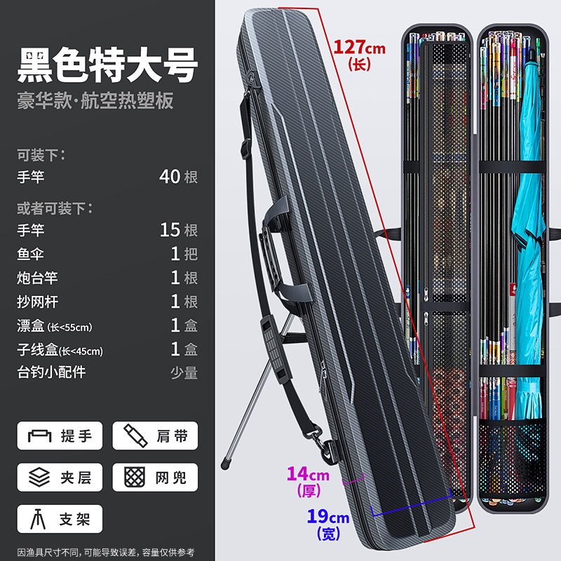 업그레이드된 이중두께-블랙 127×19×14cm [브래킷형]