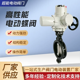 蝶阀;闸阀;阀门配件