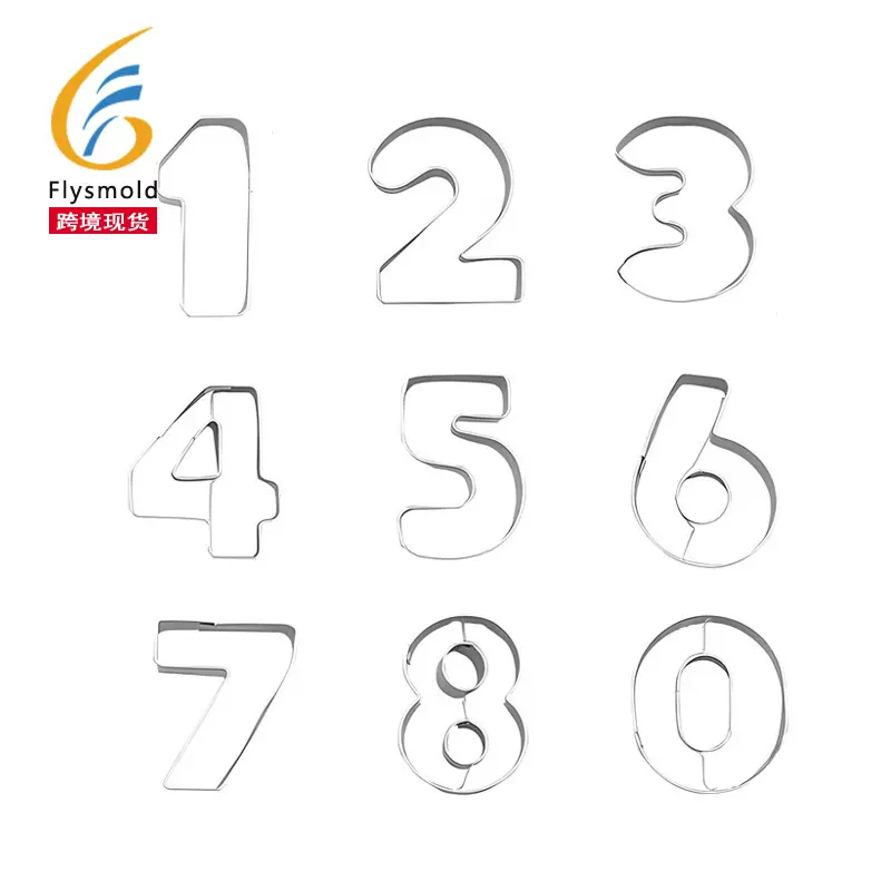 不锈钢数字模具烘焙DIY阿拉伯数字0到9饼干模具教学识数520磨具