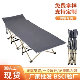 野营折叠桌椅;户外折叠床;狗狗窝/笼/垫