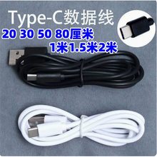 TYPE-C�������֙C��늾�type-c�m����A��С��������C��2A���