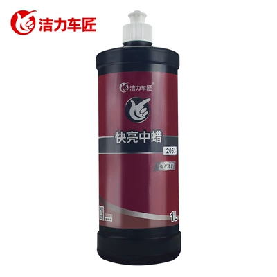 Car polishing wax paint surface Car wax - fast-brightening-wax-1lbottle-fast-brightening-wax