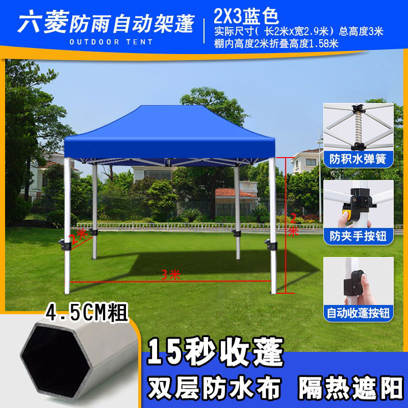一件代发遮阳棚雨棚四脚帐篷大伞户外加厚摆摊折叠伸缩棚雨篷四角|undefined