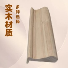 实木线条门套线中式装饰木线条实木高背线条
